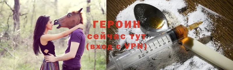 Героин гречка  Красноярск 