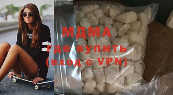 МДМА Уссурийск