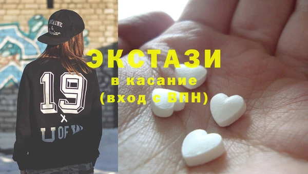 MDMA Premium VHQ Новочеркасск