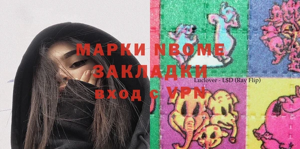 MDMA Premium VHQ Новочеркасск