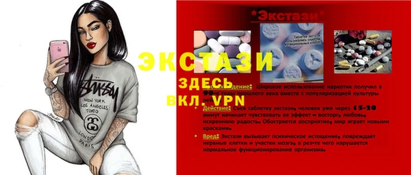 MDMA Premium VHQ Новочеркасск