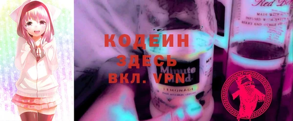 MDMA Premium VHQ Новочеркасск