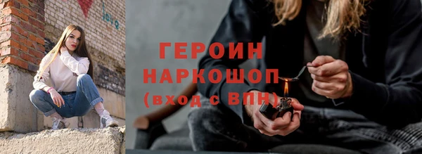 MDMA Premium VHQ Новочеркасск