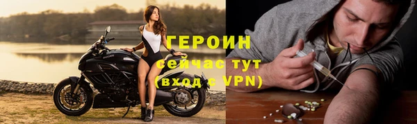 jwh Волгодонск