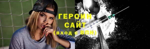 MDMA Premium VHQ Новочеркасск