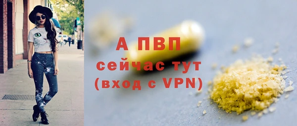 MDMA Premium VHQ Новочеркасск