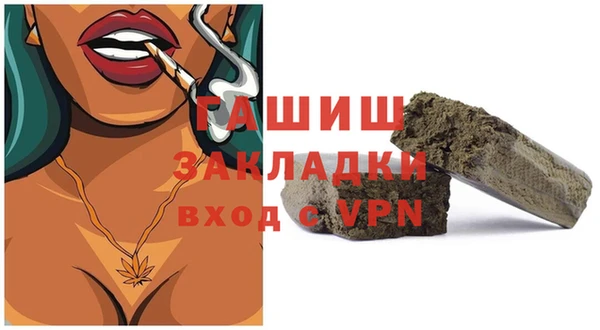 jwh Волгодонск