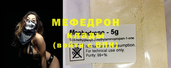 jwh Волгодонск