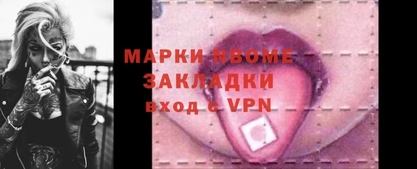 MDMA Premium VHQ Новочеркасск