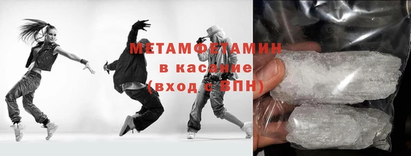 МДМА Уссурийск