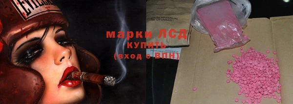 MDMA Premium VHQ Новочеркасск