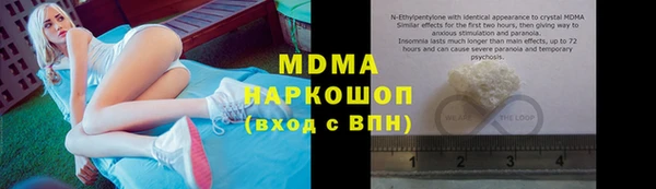 MDMA Premium VHQ Новочеркасск