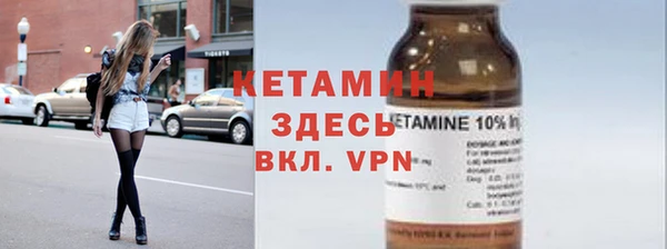 MDMA Premium VHQ Новочеркасск