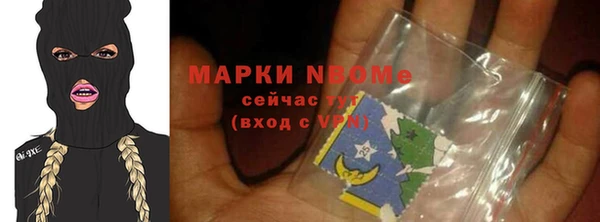 МДМА Уссурийск