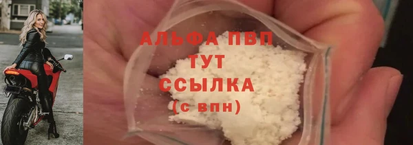 МДМА Уссурийск