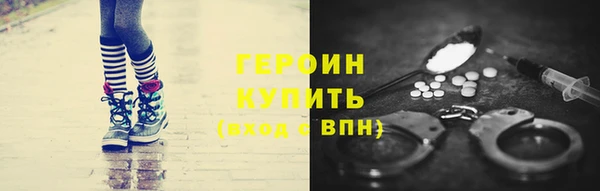 МДМА Уссурийск