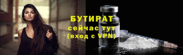 МДМА Уссурийск