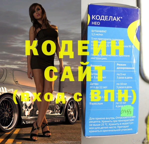 MDMA Premium VHQ Новочеркасск