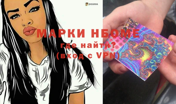 MDMA Premium VHQ Новочеркасск
