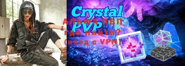 MDMA Premium VHQ Новочеркасск