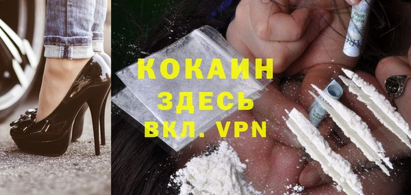 МДМА Уссурийск