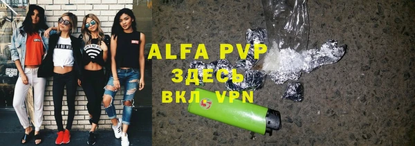 МДМА Уссурийск