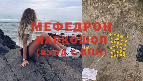 MDMA Premium VHQ Новочеркасск