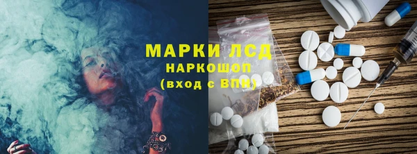 МДМА Уссурийск
