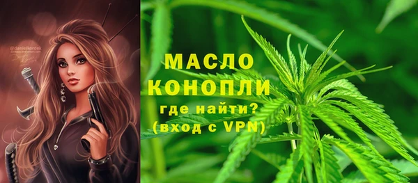 jwh Волгодонск