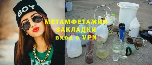 jwh Волгодонск