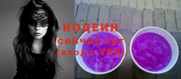 не бодяженный Одинцово