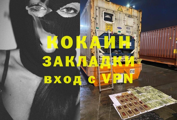 jwh Волгодонск