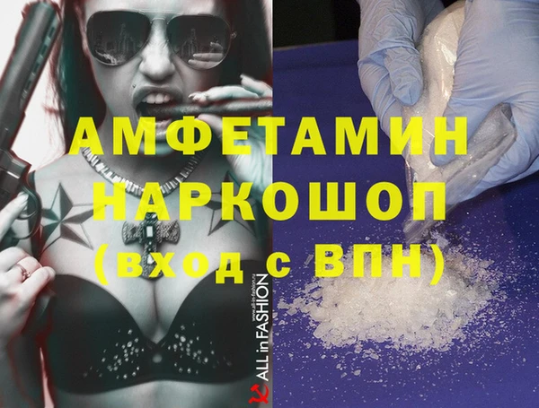 МДМА Уссурийск