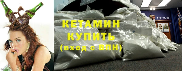 MDMA Premium VHQ Новочеркасск