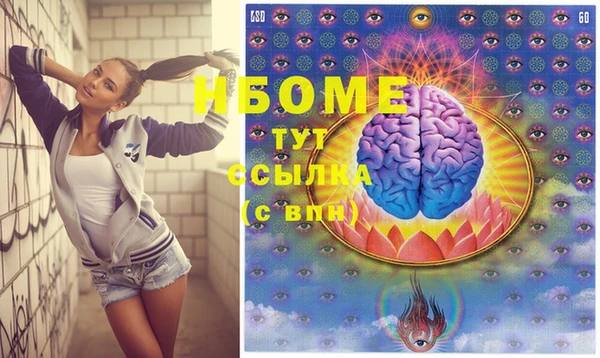 jwh Волгодонск