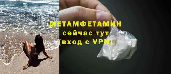 МДМА Уссурийск