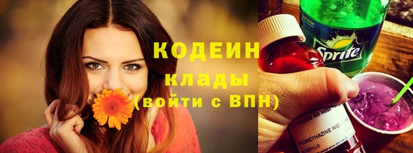 MDMA Premium VHQ Новочеркасск