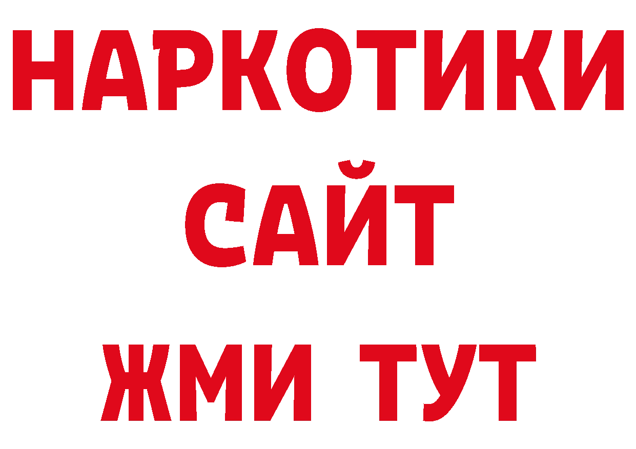Codein напиток Lean (лин) зеркало дарк нет кракен Красноярск
