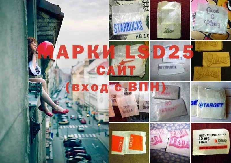 даркнет Telegram  Красноярск  LSD-25 экстази ecstasy 