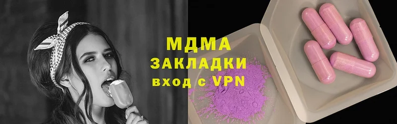 MDMA молли Красноярск