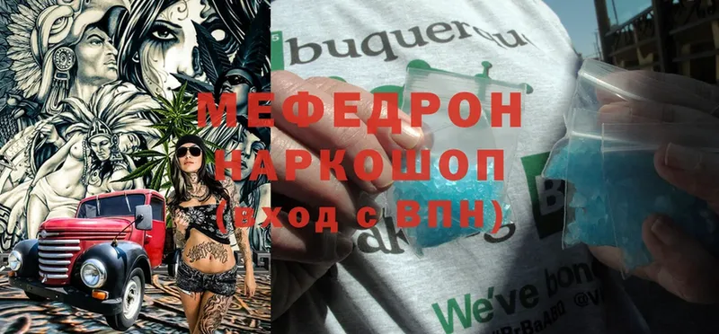 Мефедрон VHQ где найти Красноярск