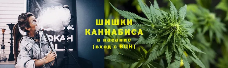 Бошки марихуана марихуана  Красноярск 